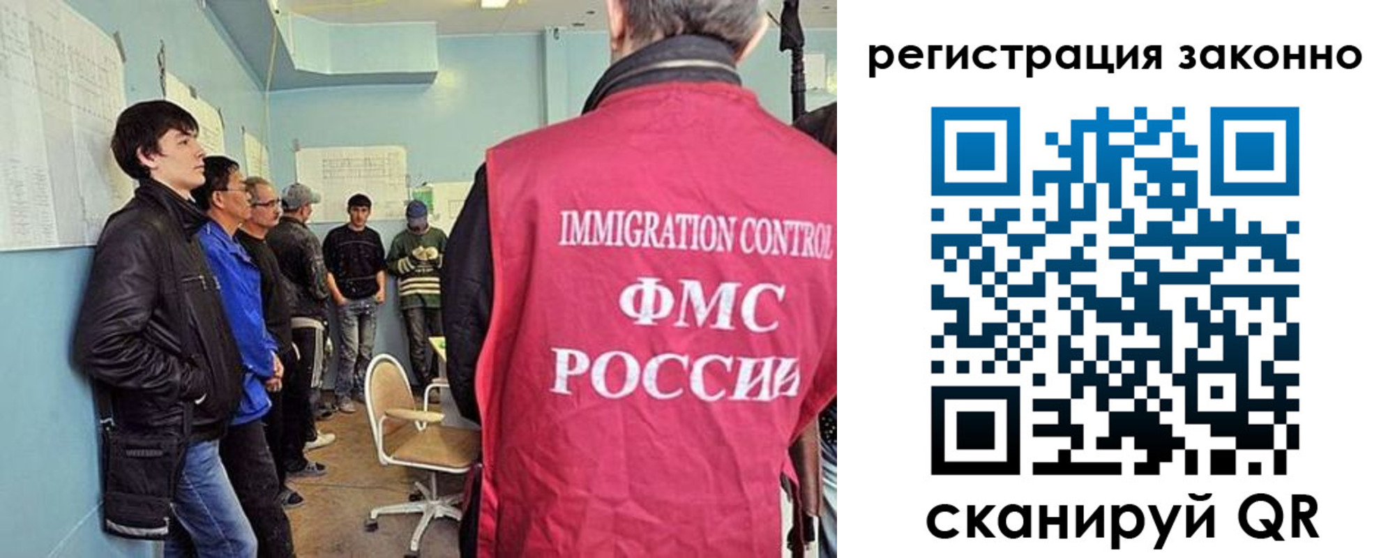 временная регистрация собственник в Похвистнево