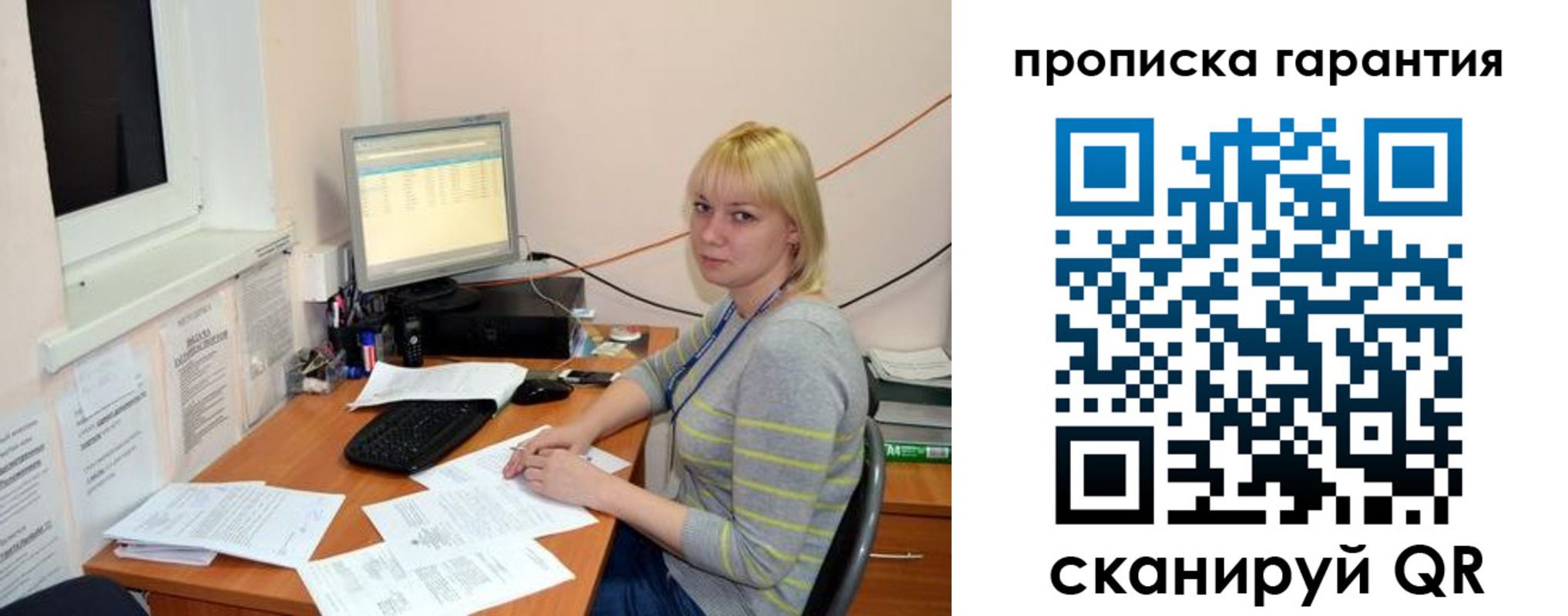 форма 3 в Похвистнево