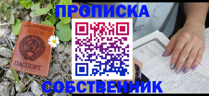 форма 3 в Похвистнево
